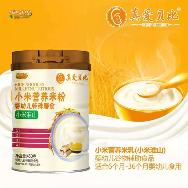 ���ؐ��С�׻�ɽС�נI(y��ng)�B(y��ng)�׷� .jpg