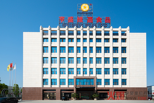 ��ʢ�S�Ό�ע����ʳƷOEM���� �����͑����ٓ�ռ�Ј�(ch��ng)