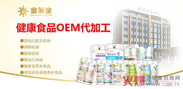 �̷����׷�OEM/ODM���ҡ��𱡽𡱣�17��һվʽ����(w��)����9���ӹ�˾4�����a(ch��n)���S���Y�|(zh��)�Rȫ��