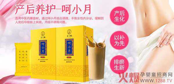 �����w��С�� �a���B(y��ng)�o��Ʒ