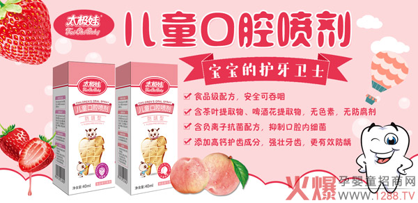 ��ͯ�x�X��ô�k�ź�����̫�O�ރ�ͯ��ǻ����