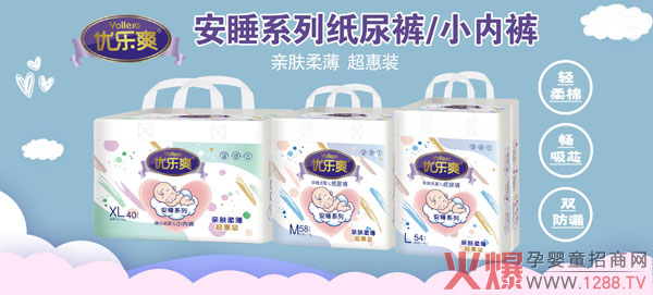 ���|(zh��)˯�߾ͽ��o��(y��u)��ˬ��˯ϵ�м���ѝ�����o