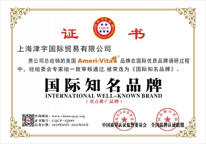  Ameri-Vita��(gu��)�H֪��Ʒ��