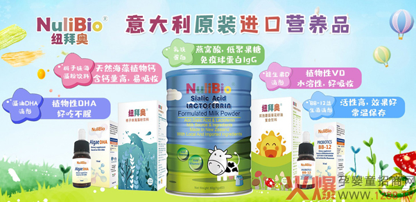 NuliBio�~�݊W����DHA�΄���ô�ӣ���ʲô���c��