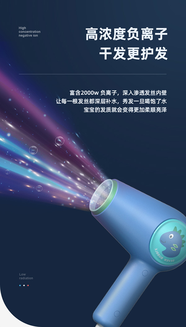 小七泡泡吹風(fēng)機(jī)9