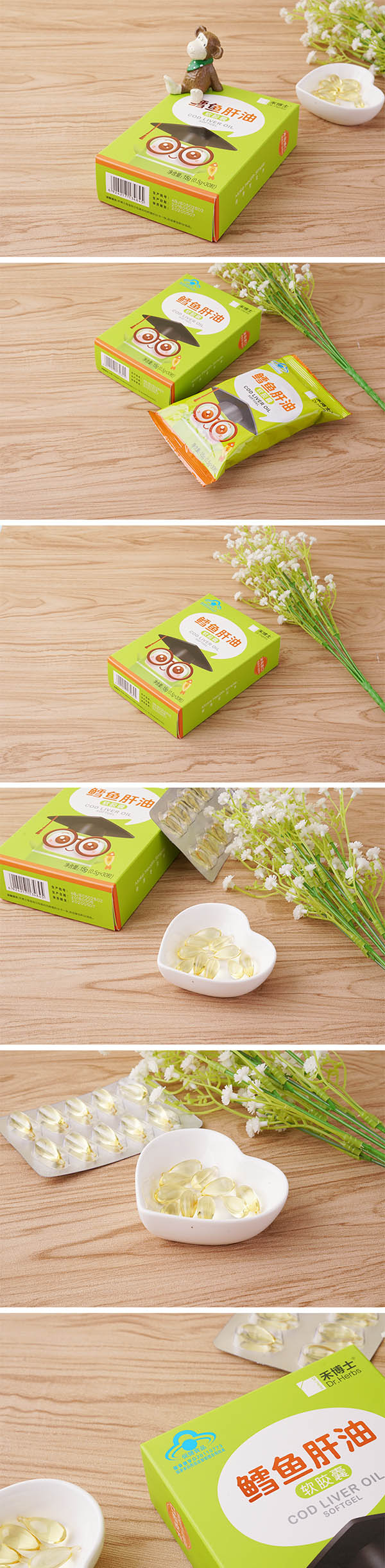 禾博士鱈魚肝油軟膠囊詳情.jpg 禾博士鱈魚肝油軟膠囊詳情.jpg