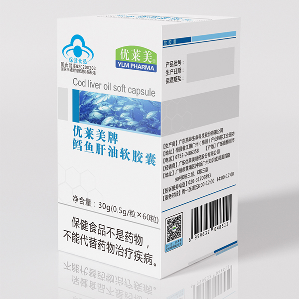 優(yōu)萊美牌鱈魚肝油軟膠囊.jpg 優(yōu)萊美牌鱈魚肝油軟膠囊.jpg