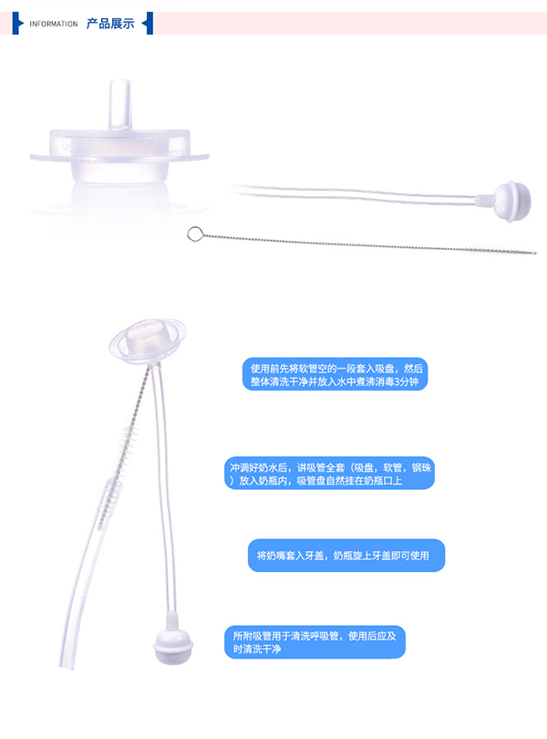 安奈小熊寬口徑奶瓶吸管+吸管刷套裝1.jpg