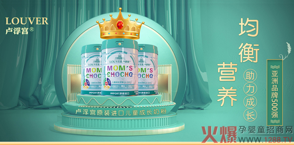 LOUVRE�R���m��ͯ���L�̷� ��헙�(qu��n)���J�C��������Ʒ�|(zh��)