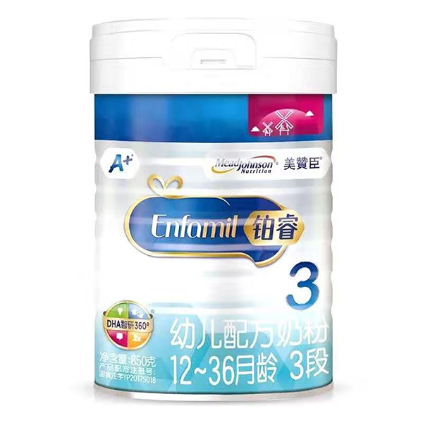 美贊臣幼兒配方奶粉3段.jpg 美贊臣幼兒配方奶粉3段.jpg