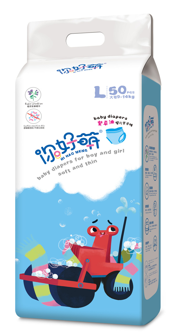 你好萌紫草油嬰兒學(xué)步褲 L50