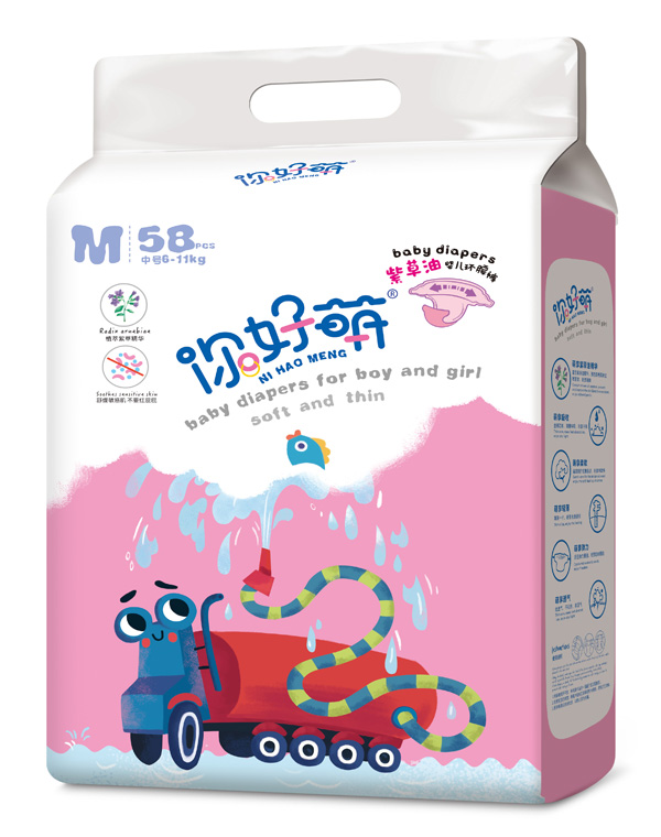 你好萌紫草油嬰兒環(huán)腰褲 M58