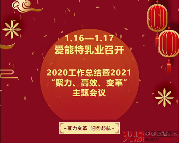 ���������_2020�������Y(ji��)��2021����������Ч��׃� ���}��(hu��)�h