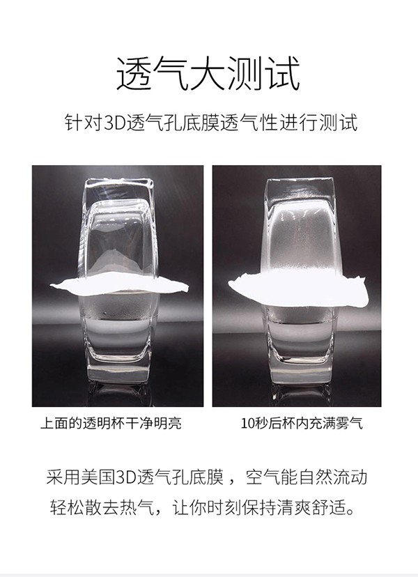 植物主義棉媽媽防溢乳墊 (10).jpg