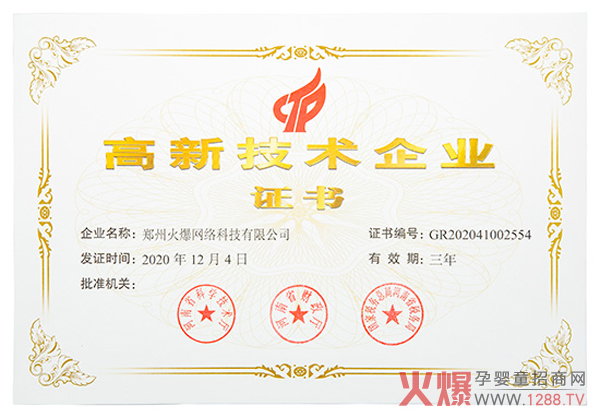 ϲӍ���𱬾W(w��ng)���ͨ�^����ʡ���¼��g(sh��)��I(y��)�J(r��n)����