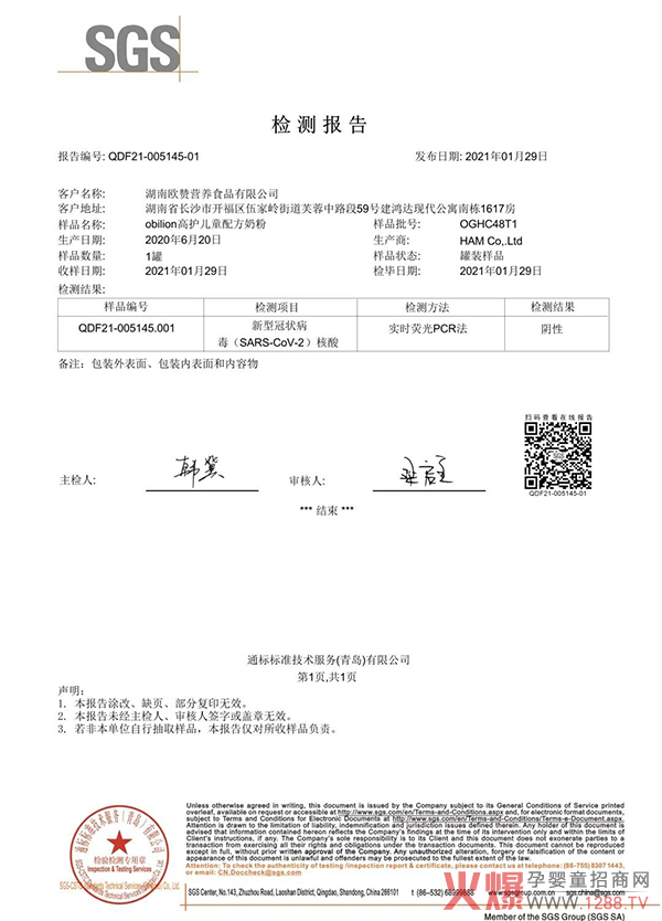 �W���܃�ͯ�̷ۺ���z�y��������σ�ͯ�I�B(y��ng)����ȫÿһ����