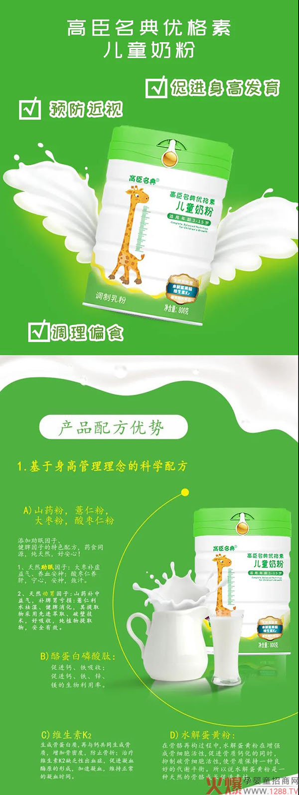 �߳������̷ۣ����ՠI�B(y��ng)�a��Õr�C���������ӡ��ߡ���һ�ȣ�