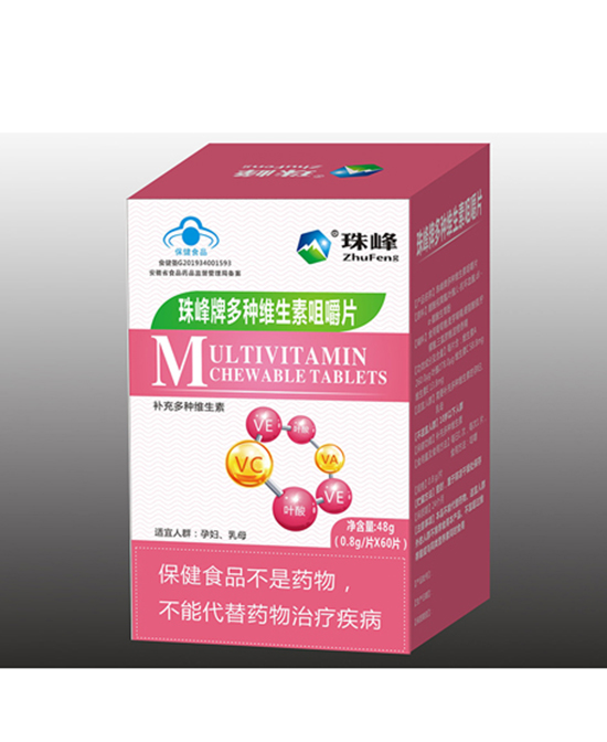 珠峰牌多種維生素咀嚼片