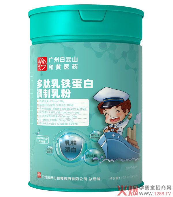 ����ף�Rͯ˾���c�𱬾W(w��ng)���s���� ��� I(y��ng)�B(y��ng)Ʒȫ��(gu��)����ʢ���_��