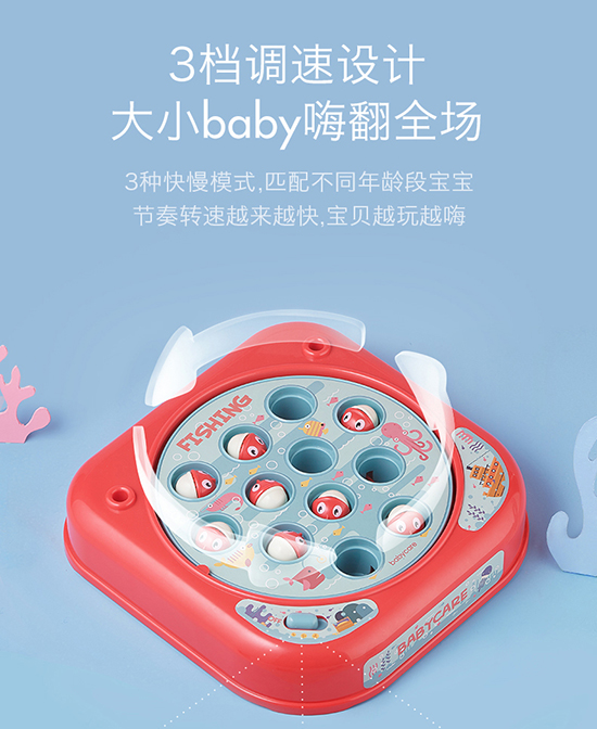 babycare兒童小貓釣魚(yú)電動(dòng)玩具.jpg babycare兒童小貓釣魚(yú)電動(dòng)玩具.jpg
