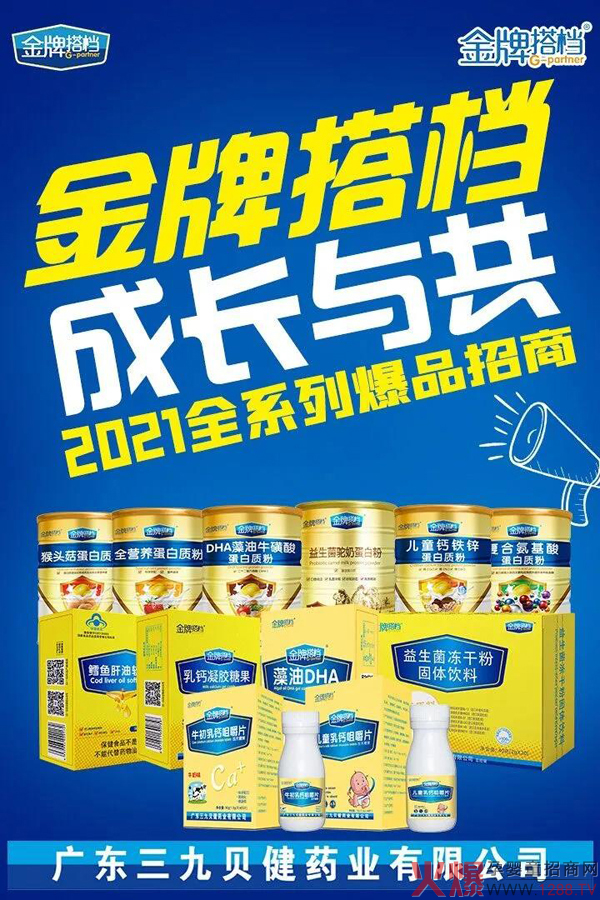 ���Ž��ƴ�n�I�B(y��ng)Ʒ�������д�����(j��ng)�N�̯��񓌆������M��һ����10+�xُ��2021ĸ�����ϠI�B(y��ng)Ʒ��������