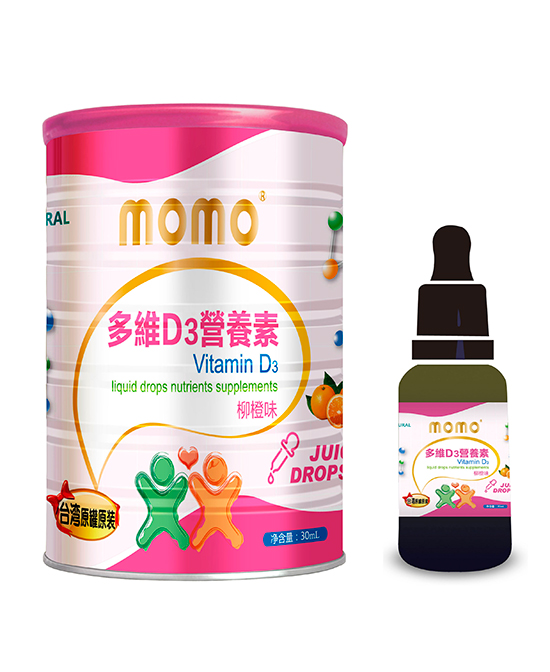 momo多維D3營(yíng)養(yǎng)素.jpg