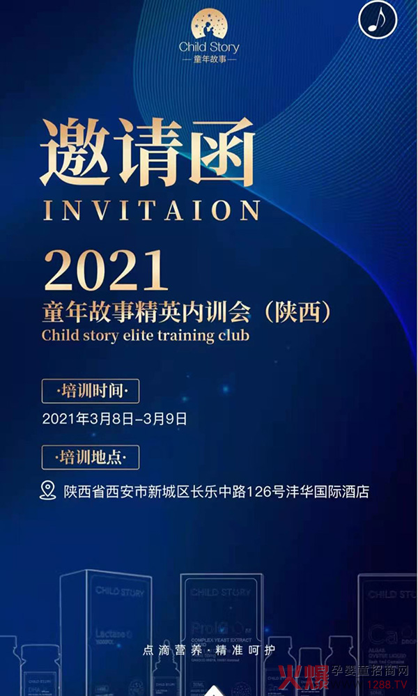 ��������������δ�� | 2021ͯ����������Ӣ��(n��i)Ӗ(x��n)���\�����ĵ�����