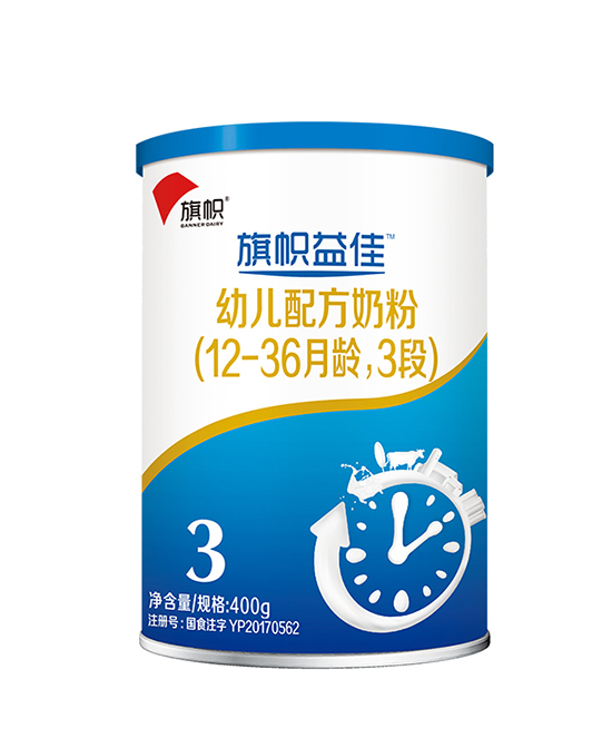 君樂寶旗幟益佳幼兒配方奶粉3段.jpg 君樂寶旗幟益佳幼兒配方奶粉3段.jpg