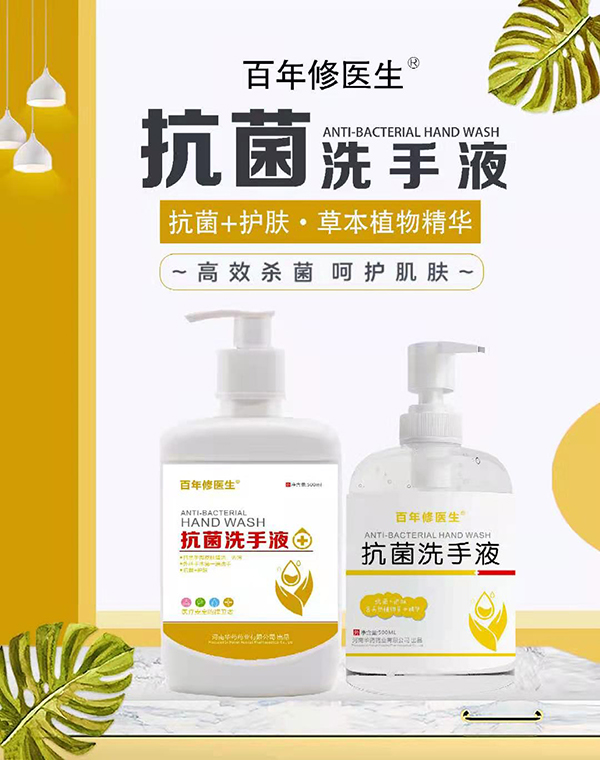 �������t(y��)������ϴ��Һ �|(zh��)����ˬ���̼�