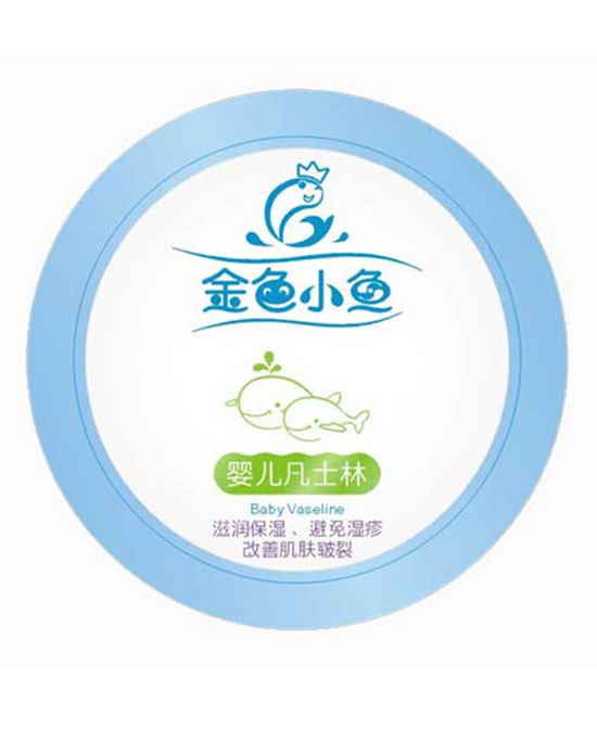 金色小魚嬰兒凡士林.jpg 金色小魚嬰兒凡士林.jpg