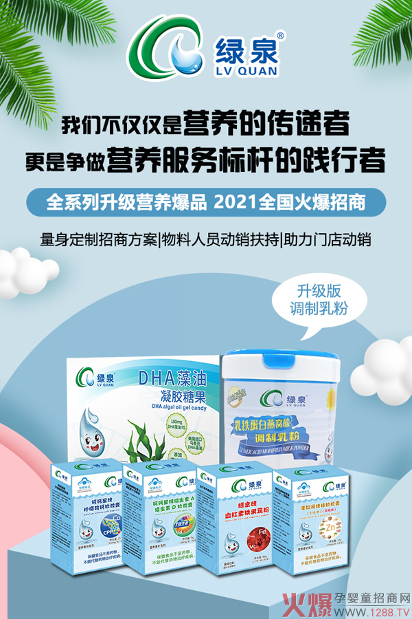 �GȪ��ͯ�I�B(y��ng)Ʒ�����u������Ʒ���������ذ��_��