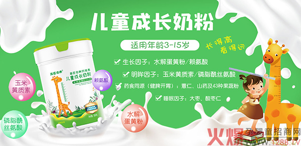 �߳����䃺ͯ�̷ۡ��I�B(y��ng)Ʒ��Ʒ�|(zh��)�����p���ھ�����(j��ng)�N�̂���������