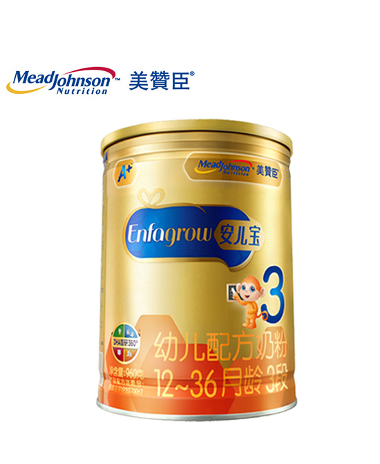 美贊臣安兒寶A+幼兒配方奶粉 3段.jpg