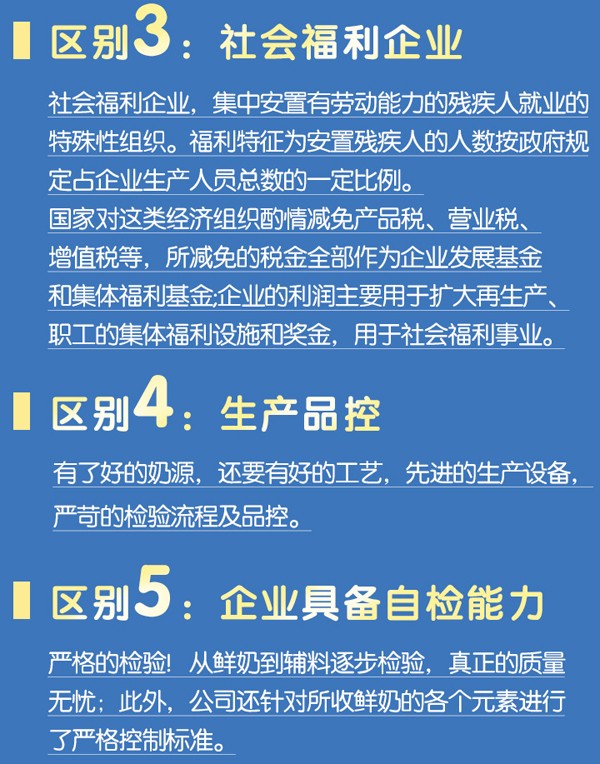 寶雞惠民乳品(集團)有限公司3.jpg