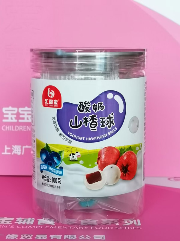 匯嬰寶酸奶山楂球-藍莓味.jpg