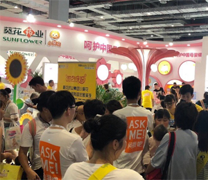  С������ͯ�I�B(y��ng)Ʒչ��(hu��)3