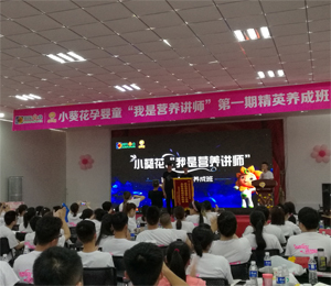  С������ͯ�I�B(y��ng)Ʒչ��(hu��)9