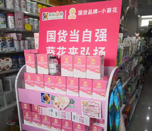 С������ͯ�I�B(y��ng)Ʒչ��(hu��)10