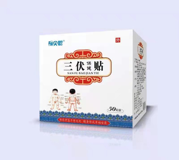 萌貝聰三伏保健貼.jpg 萌貝聰三伏保健貼.jpg