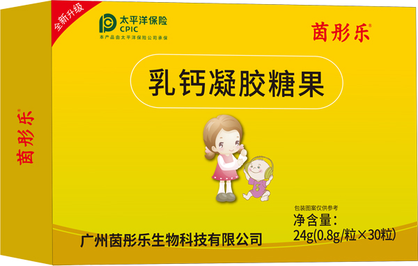 茵彤樂乳鈣凝膠糖果.jpg 茵彤樂乳鈣凝膠糖果.jpg