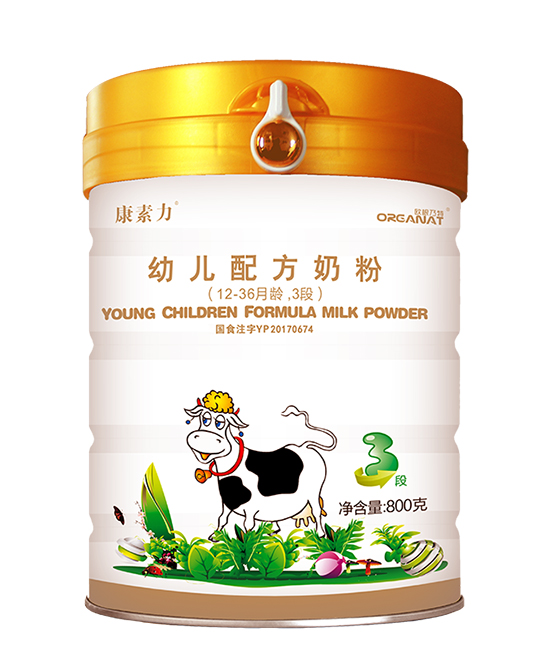康素力嬰幼兒奶粉3段.jpg 康素力嬰幼兒奶粉3段.jpg