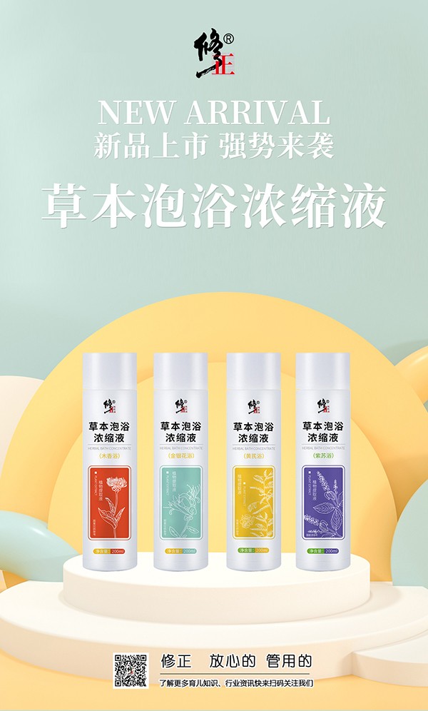 �����ݱ���ԡ��sҺ