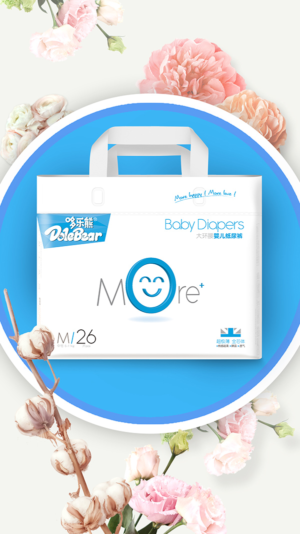 哆樂(lè)熊More系列大環(huán)腰嬰兒紙尿褲2.jpg