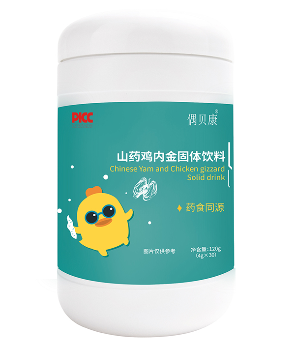 偶貝康山藥雞內(nèi)金固體飲料