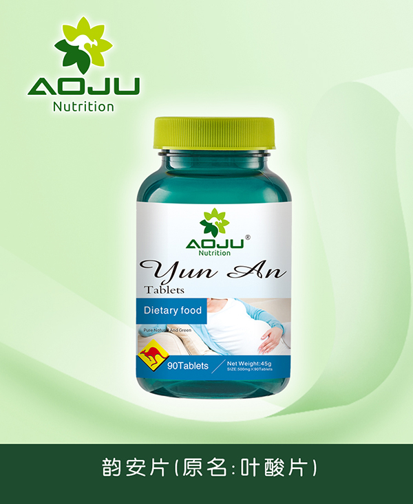 澳巨營(yíng)養(yǎng)韻安片(原名:葉酸片)