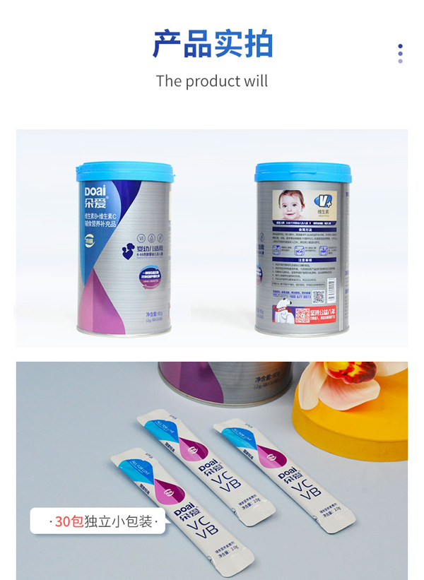 朵愛(ài)維生素B+維生素C輔食營(yíng)養(yǎng)補(bǔ)充品詳情圖_12.jpg