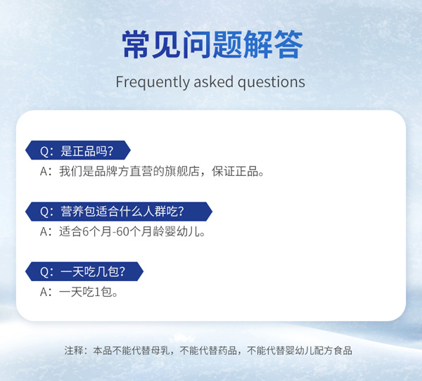 朵愛(ài)維生素B+維生素C輔食營(yíng)養(yǎng)補(bǔ)充品詳情圖_15.jpg