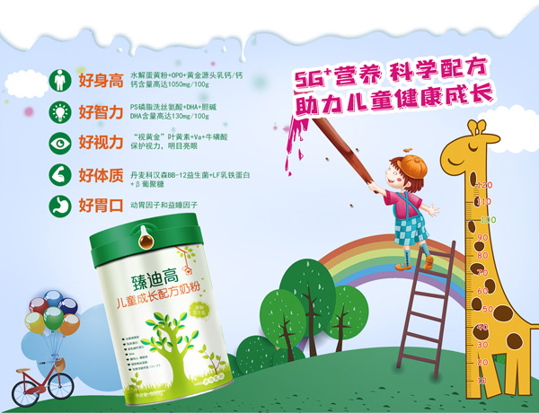 ��ϸ߃�ͯ���L�䷽�̷���ȫ�������߶��䷽���_����ͯ���L�r��