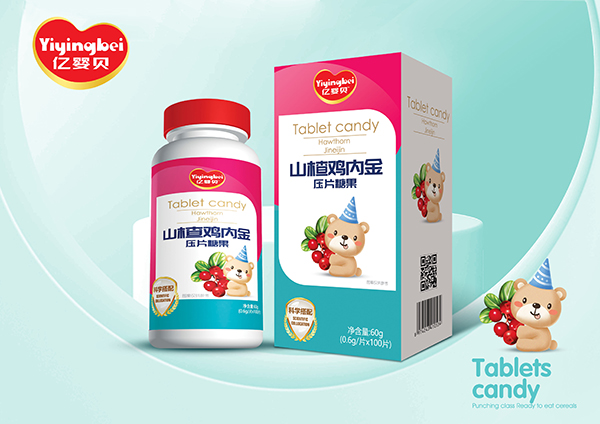 億嬰貝山楂雞內金壓片糖果