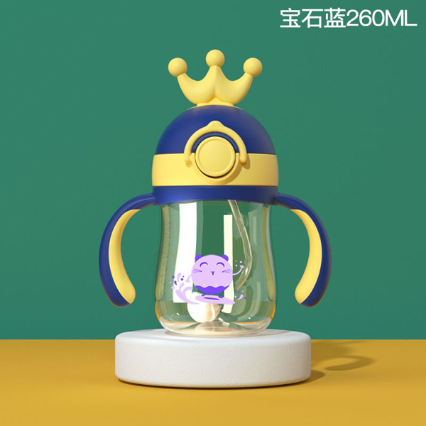 皇冠水杯奶瓶寶石藍(lán) 260ml.jpg